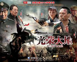 《鬼魂男孩》动漫高清全集