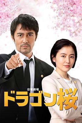 《钢铁飞龙之再会奥特曼》电影高清完整版
