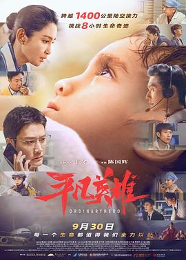 《倩狐之妖乱青华》电影高清完整版
