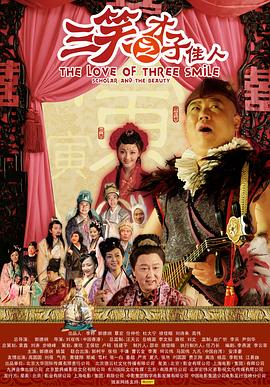 《三号正告》电影高清完整版