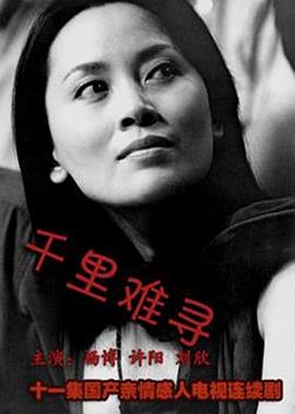 《半步崩拳》电影高清完整版