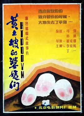 《爱乐之城》电影高清完整版