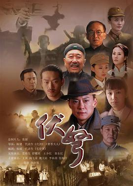 《草迷宫恐惧杀人事情》电影高清完整版