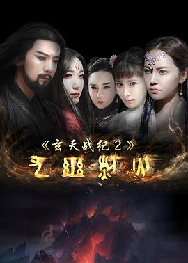 《空中火灾》电影高清完整版
