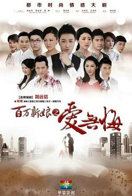《临床爱情教育！》电影高清完整版