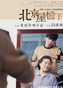 《橘子汽水》电视剧高清全集