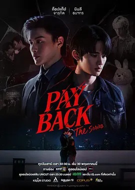 《回忆囚笼2025》电影高清完整版