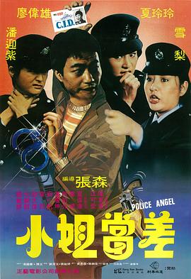 《回忆囚笼2025》电影高清完整版