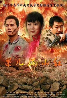 《老害之人》电视剧高清全集