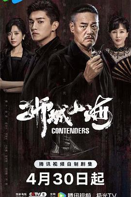 《归队》电视剧高清全集