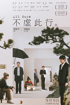 《熊家饭馆第三季》电视剧高清全集