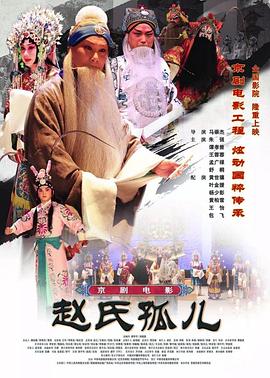 《动物尖叫》电影高清完整版