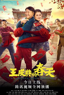 《徘徊之刃》电影高清完整版