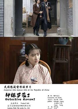 《无须喝彩》电视剧高清全集