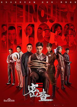 《约束【影视说明】》电影高清完整版