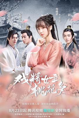 《17号音乐库房第二季》综艺高清完整版