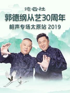 《心慌方2：超立方体》电影高清完整版