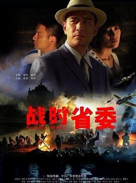 《跳出我六合【影视说明】》电影高清完整版