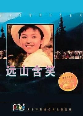 《追捕野蛮人【影视说明】》电影高清完整版