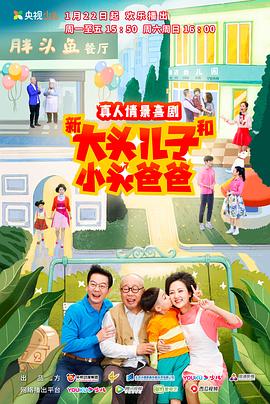 《骸骨遗训》电影高清完整版