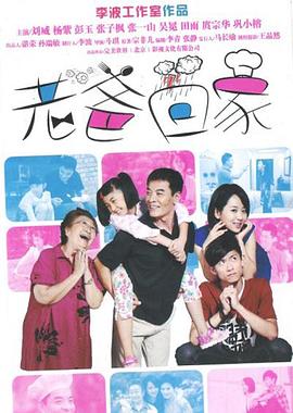 《在我国他们吃狗》电影高清完整版