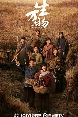 《条条大道通罗马》电影高清完整版