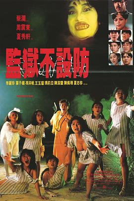 《一无是处》电影高清完整版