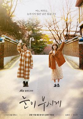 《逝世打猎》电影高清完整版