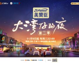 《杀心慈母》电影高清完整版