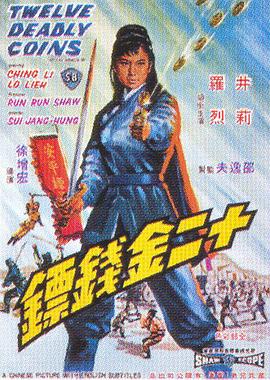 《妙药春心》电影高清完整版