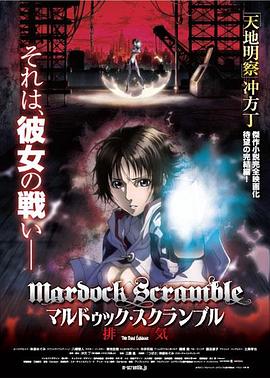 《岗兵举动》电影高清完整版