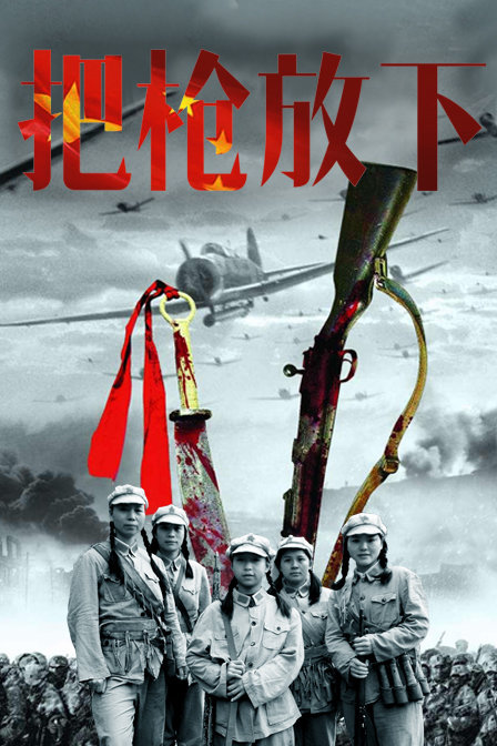 《美丽比一比》电影高清完整版