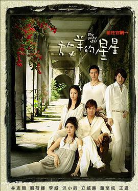 《美丽比一比》电影高清完整版