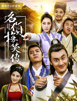 《宅门逆子》电视剧高清全集
