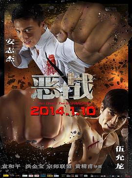 《沃尔特》电影高清完整版