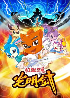 《新梁山伯与祝英台》电视剧高清全集