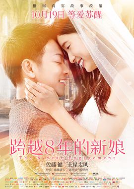 《阿尔玛和奥斯卡》电影高清完整版