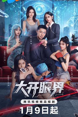 《玫瑰》电影高清完整版
