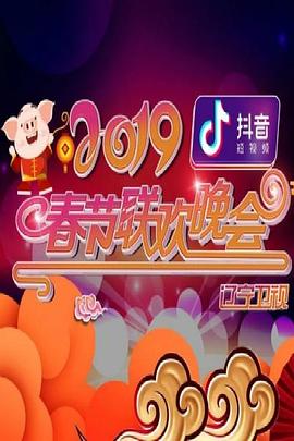 《超巨型机器人兄弟》动漫高清全集