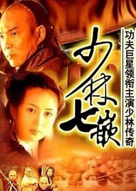 《嗨！经营中第三季》综艺高清完整版