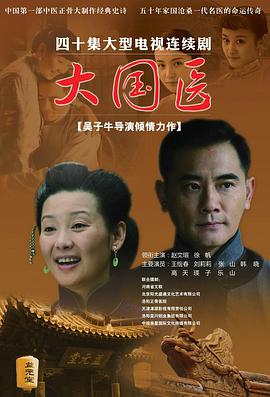 《咱们的青春岁月》电影高清完整版