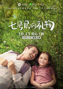 《德翁·科尔：科尔心肠》电影高清完整版