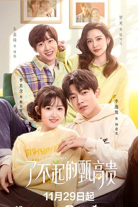 《扰乱治安》电影高清完整版