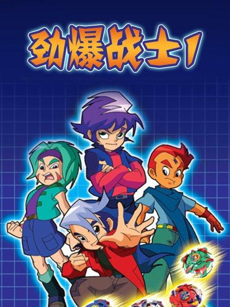 《香料共和国》电影高清完整版