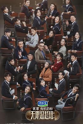 《吻到未来》电影高清完整版