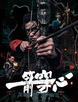 《还能这样吃？》综艺高清完整版