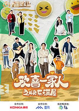 《我夺走了男主的初夜》电视剧高清全集