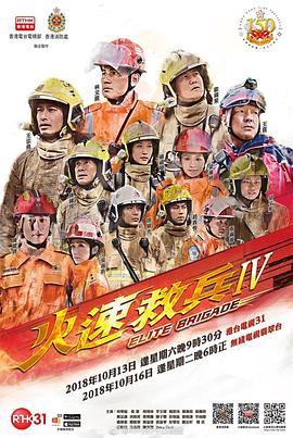 《今日国际交给我》电影高清完整版