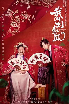 《飚速女神》动漫高清全集