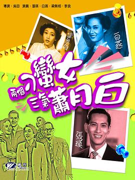 《飚速女神》动漫高清全集